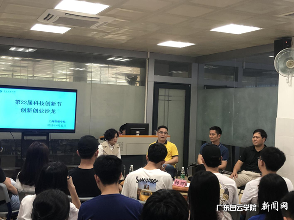 virtual_attach_file.vsb?afc=-M7UWDnNMfUNVVoHlCDnmW2Uzv8nRAg7U87Znz7PM4M2U490gihFp2hmCIa0USyDU1yaLSyaMRNPM4C8oRliUzliMzLZMzvDnm98L8UZLmrFLzQkLl-YnzVFM7Uin7LJv2bjo4OeosXEgDTJQty0LzLiLSyPM4viLz7JqdLnx&oid=2103874463&tid=1351&nid=177511&e= 三位校友分享创业乐成履历.png