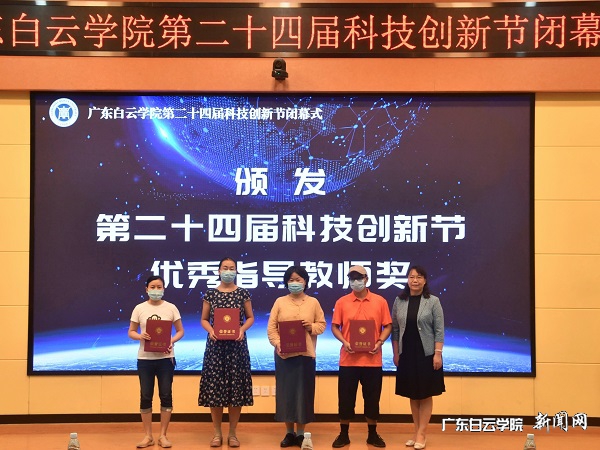 virtual_attach_file.vsb?afc=-UNMWkL87YozWfnHNC4nz6RMlCZMlrgVM7WVMmU4LlU4oRC0gihFp2hmCIa0nkh2MkyDoShRUmLiL8l4L4CPU46RolM7M7Csnz67Lm-YLNQFnR6RUz9YMRWFL4n7U8lJqjfjo4OeosXEgDTJQty0LzL8LSyYMR9ZLR7JqdLnx&oid=2103874463&tid=1341&nid=248801&e= µÚ¶þÊ®ËÄ½ì¿Æ¼¼Á¢Òì½ÚÓÅÒìÖ¸µ¼Î÷ϯ½±£¨±±Çø£©.jpg