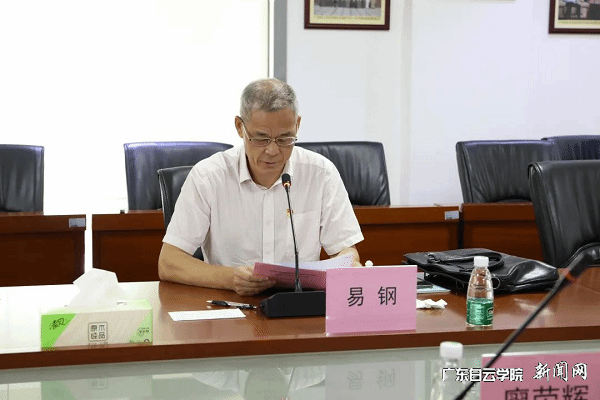 virtual_attach_file.vsb?afc=-UNUWPozU8nlCZLH7MkozGZUlrRU4Mg2UNrkUmNPL49DL490gihFp2hmCIa0LSy4okhVM1hkMzrfM4LaLRA2MRCao7liL4CDMzCYL7LPU8rFLRNDMzCbMznFLzUsoRNJv2bjo4OeosXEgDTJQty0LzL8LSyYMzlbMm7JqdLnx&oid=2103874463&tid=1341&nid=255961&e= 易钢副书记作交流讲话.png