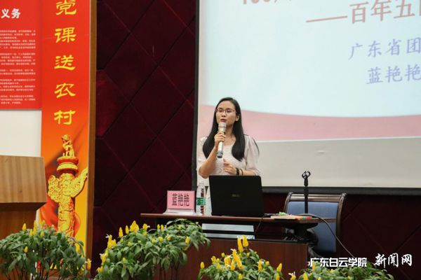 v2veo4Oe_jw0qIbtpYyPL4UPg474MRGaLSbw62J8c&oid=2103874463&tid=1341&nid=134001&e= 主讲嘉宾蓝艳艳先生.jpg