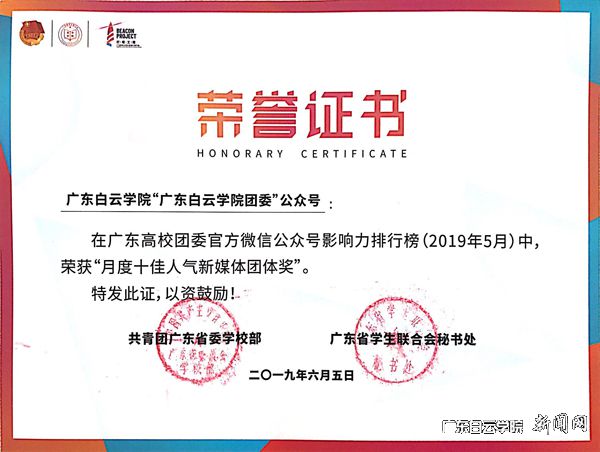 v2veo4Oe_jw0qIbtpYyPL4UPg474L4NDLSbw62J8c&oid=2103874463&tid=1341&nid=133961&e= 获奖证书3.jpg