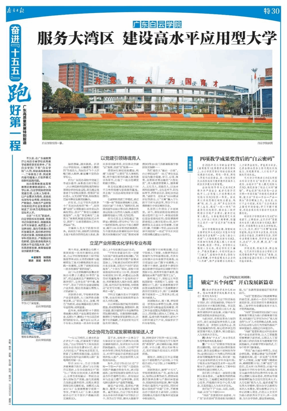 virtual_attach_file.vsb?afc=1M4AmknRfRM4CaLN77DUzLPU49sMm-T8nmUYn7lbMzTfM7C0gihFp2hmCIa0LSh2UYy8LSh2oRUsU4C8L4C4nmN8MzMRL7rRM8VVM7LZUzrFLzM2MRviM4WFoRlbM8UJv2bjo4OeosXEgDTJQty0LzL8LSyYM4G8Lz7Jqdtnx&oid=2103874463&tid=1341&nid=270411&e= Ê×Ò³|Ò¼ºÅÓéÀÖ - ÏàÐÅÆ·ÅƵÄʵÁ¦