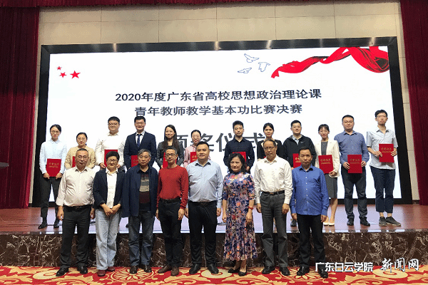 virtual_attach_file.vsb?afc=1M4Um8L8MkUll4nNRGaL4N4LzlbUNlT8U49ZUm6knRrVMzN0gihFp2hmCIa0USh7n1ysU1hkLmW7M4LDLzG4nRfRn7CYMlLPLNUbM7UYozMFUlWkU8M2UzQFLmGZLRvJv2bjo4OeosXEgDTJQty0LzL8LSyYMz-YoR7Jqdtnx&oid=2103874463&tid=1341&nid=252281&e= 决赛现场颁奖仪式(二排左一为戚雅婷先生).png