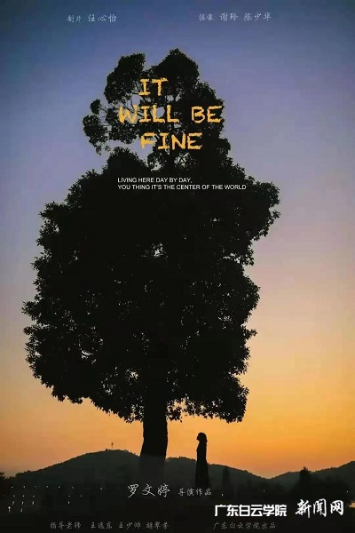 virtual_attach_file.vsb?afc=1M8Um4M8-sLRrfoNlr2olLPUNLsn7UTYo7WRnm-bUlU4UzN0gihFp2hmCIa0MkhRUYhRnkhfMmfkLNL4nRGiLzVfoRCZL8lPUmAkLml4UmfFUNl4UzNYM7QFLll8Ll-Jqjfjo4OeosXEgDTJQty0LzL8LSyYMz-YLR7Jqdtnx&oid=2103874463&tid=1341&nid=252201&e= It will be fine.jpg