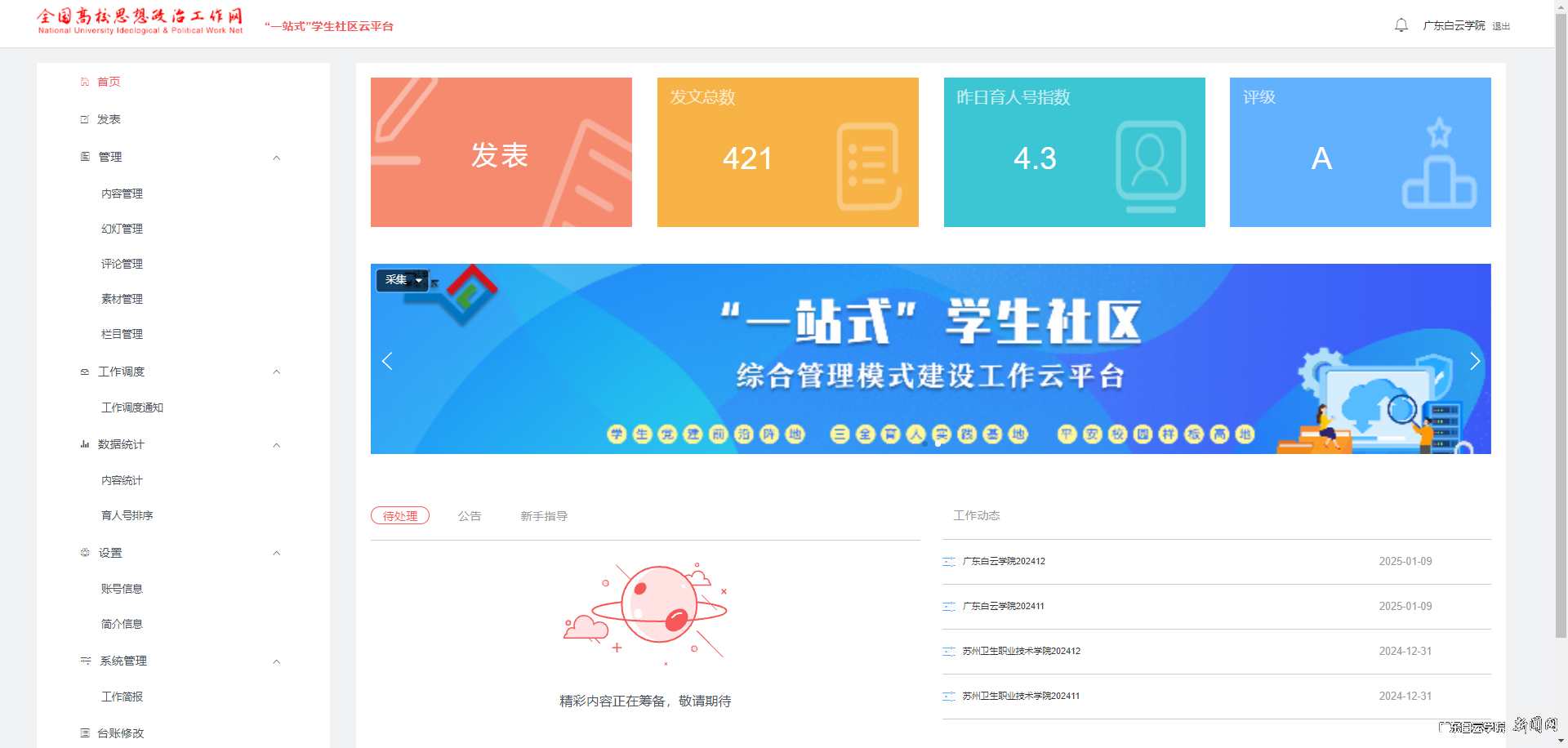 ͼƬ 1.png ͼƬ 1.png