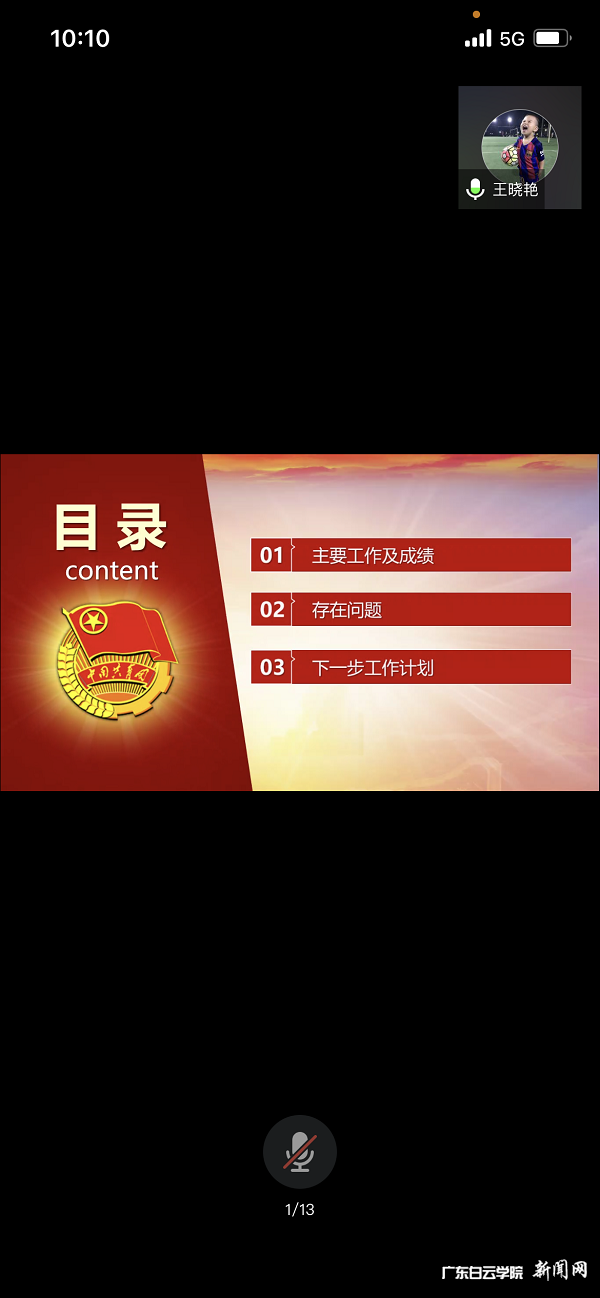 virtual_attach_file.vsb?afc=2M8CdsnRTVLRCZU-49aMmUYoRrRUz9WbMNnVL4vaMNCaLR90gihFp2hmCIa0LYyiokyZokhfnzW2L7rRnz9ZMmGsLmUPnRf7M7-bU4v4nRQFLzQ2L4GiLmVFL4viMllJv2bjo4OeosXEgDTJQty0LzL8LSyYMR94oR7JqdHnx&oid=2103874463&tid=1341&nid=248381&e= УÍÅίÊé¼ÇÍõÏþÑÞ×ܽὲ»°.png