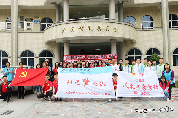 virtual_attach_file.vsb?afc=2M8rdVolV2U8UbM-mn7UmQ2LzvsUzrWfUmL8L4nfLzCin7L0gihFp2hmCIa0MSy8Lky8U1h2MRM7M4TRM7CYn7U4LNn2M87YM49sMmLDnRWFL4r2n7M2n7nFMN7anmLJv2bjo4OeosXEgDTJQty0LzLiLSyPM49aoz7JqdHnx&oid=2103874463&tid=1351&nid=178091&e= ¼ÓÈë±¾´Î»î¶¯µÄѧÉúÓë×ÔÔ¸ÕߺÏÕÕ.png