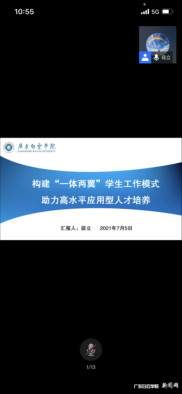 virtual_attach_file.vsb?afc=2UN-dbMmv4n7VVM-mCZnzliM7LPU8UW8nNMVozMVUz6RLm70gihFp2hmCIa0USyZU1hfL1y4nm9bMRCaM7lDMRGDnz94M7rfUNUsLN-bM4nFL4C8L8LaL4nFLm7DnRUJv2bjo4OeosXEgDTJQty0LzL8LSyYMR94oR7JqdHnx&oid=2103874463&tid=1341&nid=248381&e= ѧÉú´¦¸±´¦³¤¶ÎÁ¢×ܽὲ»°.png