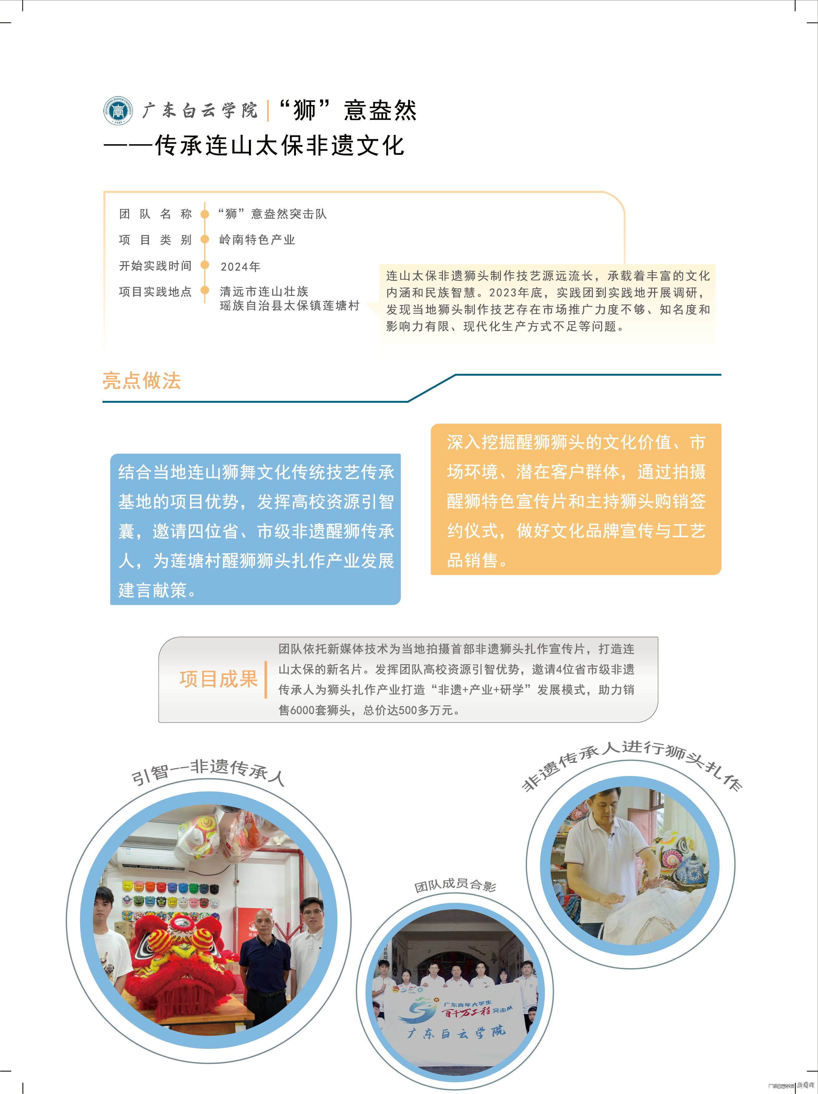 图片 2.png 图片 2.png