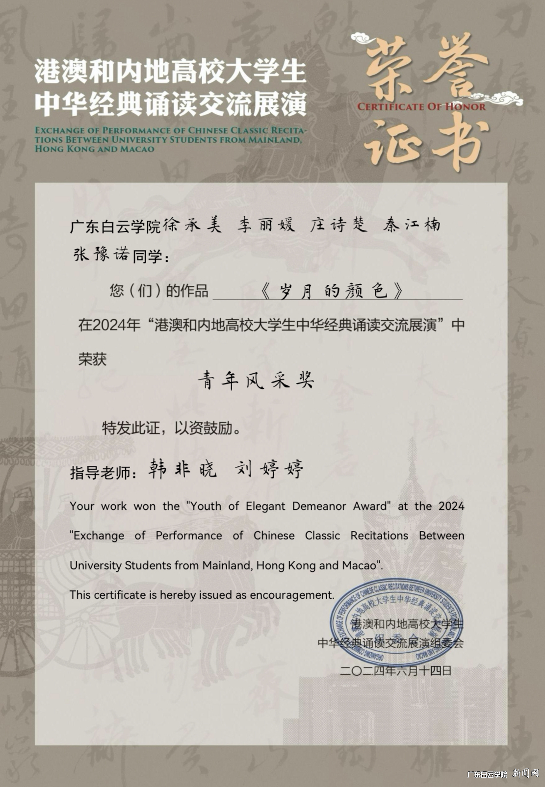 图片 2.png 图片 2.png