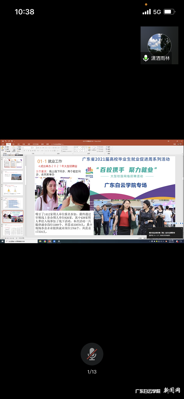 virtual_attach_file.vsb?afc=2ozfd7nmUYU4-Zo-RlsMmL8MRQfoz-WbMmvanN-YnNnRUzU0gihFp2hmCIa0LYysU1yZnkhkMm62U8nfnz9iM7rkMmf2M7CiLNMfozWVnNVFMRUZolW2L8rFMR-4nzGJv2bjo4OeosXEgDTJQty0LzL8LSyYMR94oR7JqdHnx&oid=2103874463&tid=1341&nid=248381&e= ¾ÍÒµÖ¸µ¼ÖÐÐÄÖ÷ÈÎÕÔÁØ×ܽὲ»°.png