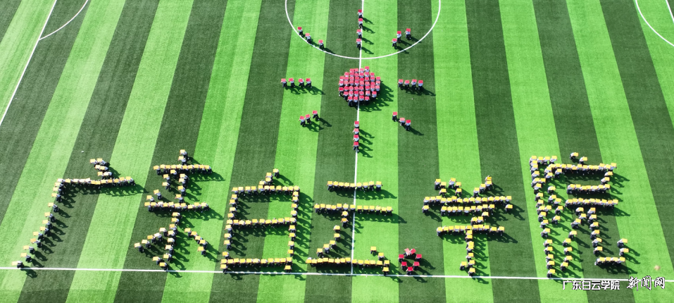 ¾üѵÃûÌ÷½Õó°Ú³ö¡°Ò¼ºÅÓéÀÖ¡±×ÖÑù.png ¾üѵÃûÌ÷½Õó°Ú³ö¡°Ò¼ºÅÓéÀÖ¡±×ÖÑù.png