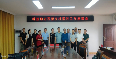 wps11.png Ê×Ò³|Ò¼ºÅÓéÀÖ - ÏàÐÅÆ·ÅƵÄʵÁ¦