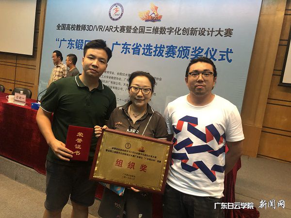 v2veo4Oe_jw0qIbtpYyPL4UPg474Lm98LSbw62p8c&oid=2103874463&tid=1341&nid=132841&e= 获奖现场.JPG