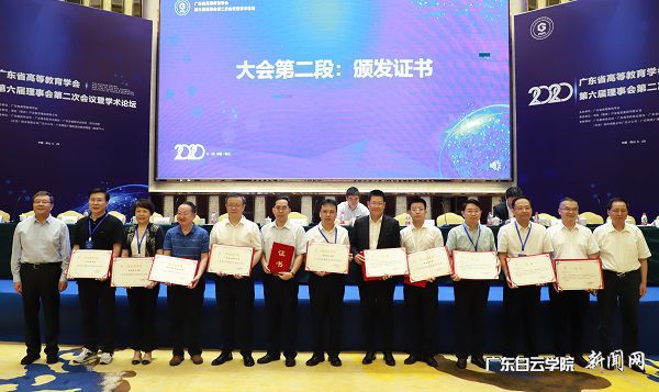 v2veo4Oe_jw0qIbtpYyPL4UPg4-iMmlZLSbw62p8c&oid=2103874463&tid=1341&nid=256581&e= »Æ´óǬУ³¤£¨×ó¶þ£©´ú±íÒ¼ºÅÓéÀÖÉĮ̈ÊÜÁ츱»á³¤µ¥Î»ÉùÓþÖ¤Êé.jpg