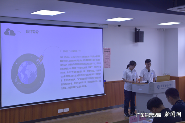 virtual_attach_file.vsb?afc=5L8lCsLznkLzWfUQmnRn7CYUNnVUlLqYnRVVUmVRM7C8oRC0gihFp2hmCIa0nShkoSyYn1hkoRCsnzf2UmQ7M7UZU47YL4T2olLPn7Q7oRVFM7rVUl-sozAFM7rfnz-Jv2bjo4OeosXEgDTJQty0LzL8LSyYMzG4Lz7Jqdpnx&oid=2103874463&tid=1341&nid=250311&e= 参赛选手正在举行路演.png