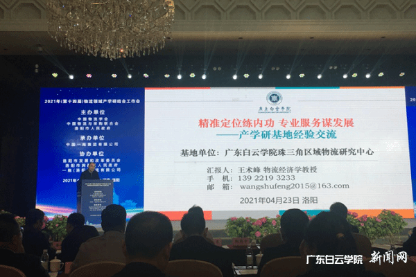 virtual_attach_file.vsb?afc=5LmCCbLRWknNL4MQl-4UNLDUNrVM7Lq4nmfkM49Zo7L8Ll-0gihFp2hmCIa0nkhRUYyDokhfnmCYUz-8L8nVMmfRolVRMRnRU4lDUlUsnzMFol7DLmAVU4AFLl7YMmCJv2bjo4OeosXEgDTJQty0LzL8LSyYMzG4Mm7Jqdpnx&oid=2103874463&tid=1341&nid=250361&e= ÖÐÐÄÖ÷ÈÎÍõÊõ·å½ÌÊÚ×÷´ó»á±¨¸æ.png