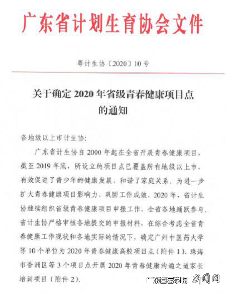 virtual_attach_file.vsb?afc=5M7CC4Mz7PoRlZnQmvZnRlsMz9DoRnqVnRliMN-ZLmUbM8U0gihFp2hmCIa0n1h7L1yankyYU8UbollbLR9bMzVVn7lsnmGaMzWRMN-PozVFUzGboR67L7VFLNW7UmUJv2bjo4OeosXEgDTJQty0LzL8LSyYMzCDLR7Jqdpnx&oid=2103874463&tid=1341&nid=256601&e= 通知文件.png