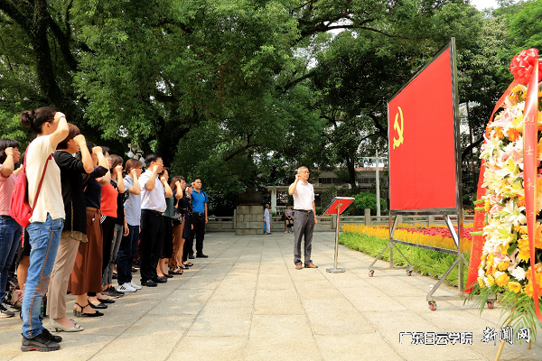 virtual_attach_file.vsb?afc=5MmWCVM8lbM8LYLQmfVollZM49aLzWqfUmfVUmC4U4C4nml0gihFp2hmCIa0MSysMSysU1yaUz-4LmC4UNLsnmMkMzWRL4rRL7VkUNQ7MmWFnNCanmGDM8QFoRlZLllJv2bjo4OeosXEgDTJQty0LzL8LSyPL4-sLm7Jqdpnx&oid=2103874463&tid=1341&nid=132721&e= 广州起义义士纪念碑前重温入党誓词.png