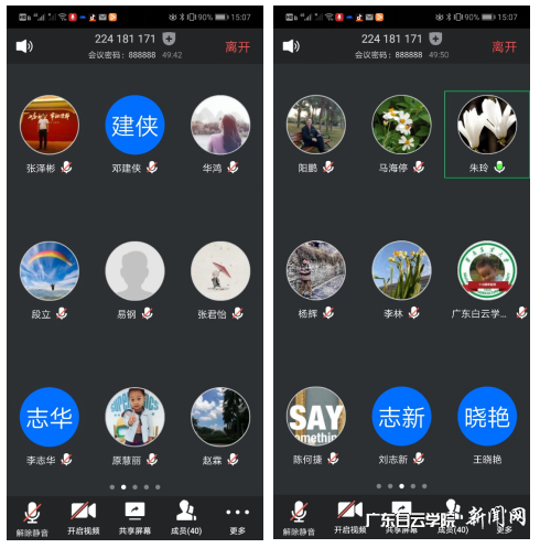 virtual_attach_file.vsb?afc=5UNLC8n7VfU4NPoQzUinRvPLln2M8CqaLz6knmW2Ll7bnNL0gihFp2hmCIa0LYyZUYhfUYy4n7VkLm-8LzUDMmGiM8nkMzM7LmLDnlUbo7WFM8UaolrknRrFLN7iUNCJv2bjo4OeosXEgDTJQty0LzL8LSyYMzCiMz7Jqdpnx&oid=2103874463&tid=1341&nid=256551&e= ÌÚѶ¾Û»á.png