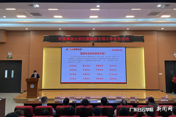 virtual_attach_file.vsb?afc=5UNUCbMR-8LmliLQ8QknmCDnm9bUzAqVMNl8LNCZUz-4nzG0gihFp2hmCIa0okhkLYysoky8M8UaLz7bLRN4oRvYM87sL494LR7iMzM2U8nFnzAkMmARnlrFM7nVL77Jv2bjo4OeosXEgDTJQty0LzL8LSyYMzGPM47Jqdpnx&oid=2103874463&tid=1341&nid=250171&e= ³Ì·½ÌÃ״ʦ×÷¹ú¼ÒÇå¾²½ÌÓýרÌâ½²×ù.png