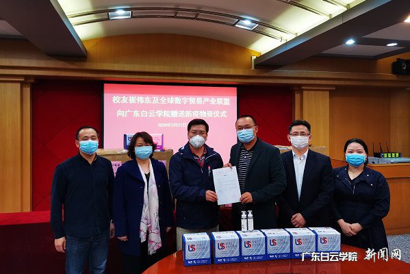 v2veo4Oe_jw0qIbtpYyPL4UPg4-iM4U4LSbw62p8c&oid=2103874463&tid=1341&nid=257431&e= 校向导与全球数字商业联盟委员们一起合影.jpg