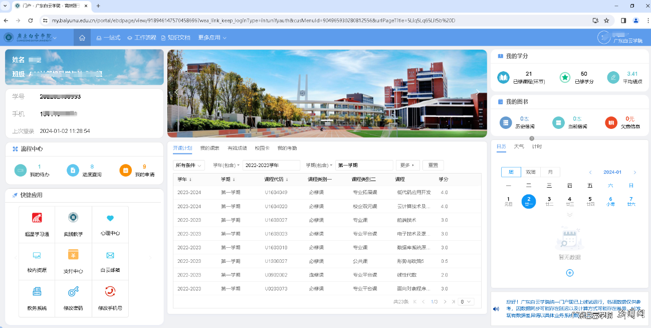 ͼƬ 1.png ͼƬ 1.png