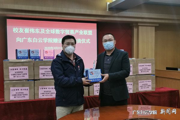 v2veo4Oe_jw0qIbtpYyPL4UPg4-iM4U4LSbw62p8c&oid=2103874463&tid=1341&nid=257431&e= 黄大乾校长(左)接受校友崔伟东(右)的捐赠.jpg