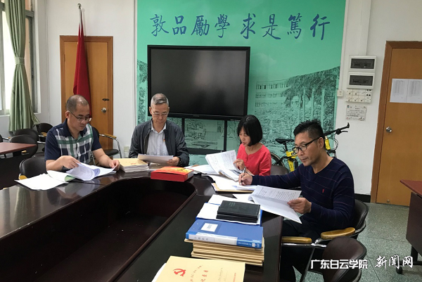 virtual_attach_file.vsb?afc=6LN7_ZMmVRLm7ZnF7LPMN-sMmQ2LR99YLm-8nmU8ozV2U8l0gihFp2hmCIa0U1hRM1hkLShVMzV2LR9DLmAfLRGaUm9bU4-ZL4-snmUPM4VFM4CPnl7sUlQFMlL8Lm7Jv2bjo4OeosXEgDTJQty0LzL8LSyPL47ZLR7JqdAnx&oid=2103874463&tid=1341&nid=131801&e= 主题教育办公室成员在学生处聚会室检查西校区各下层支部质料.png