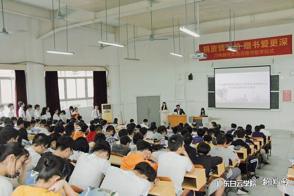 v2veo4Oe_jw0qIbtpYyPL4UPg474Lz9PLSbw62A8c&oid=2103874463&tid=1341&nid=131811&e= 爱心捐资赠书仪式现场.jpg