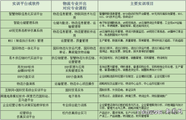 virtual_attach_file.vsb?afc=6LRT_RUlQfLNUsUFlLYozLPMzTRMmL9aMRnVozUYnNr7Uz90gihFp2hmCIa0Lkh7UYhkokyZUmVRU49DLz-snzvbozUPLzv4L7-PM7LYLzQFo7U8LRG4oRrFLmUsMN-Jv2bjo4OeosXEgDTJQty0LzL8LSyPLzLYL47JqdAnx&oid=2103874463&tid=1341&nid=113231&e= ͼƬ 3.png