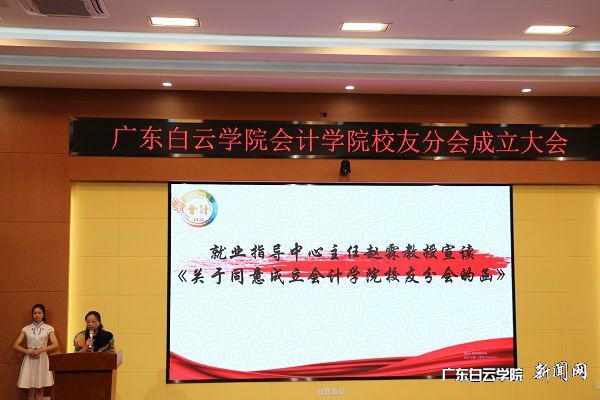 v2veo4Oe_jw0qIbtpYyPL4UPg474Lz9YLSbw62A8c&oid=2103874463&tid=1341&nid=131821&e= ¾ÍÒµÖ¸µ¼ÖÐÐÄÖ÷ÈÎÕÔÁؽÌÊÚÐû¶Á¡¶¹ØÓÚÔ޳ɳÉÁ¢»á¼ÆÑ§ÔºÐ£ÓÑ·Ö»áµÄº¯¡·.JPG