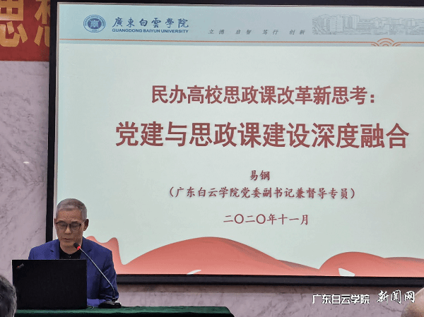 virtual_attach_file.vsb?afc=6nlV_kLlQ7M4LbLF4UZnm7ZL7UZo7U9sLzAkMRCsnz9bLml0gihFp2hmCIa0LSybnkybL1ybo7CDM4WfnlW7UllsUzUPnRU8oRvanznkLNMFn7UbnlCZUNnFLlW2UzNJv2bjo4OeosXEgDTJQty0LzL8LSyYMzLPoz7JqdAnx&oid=2103874463&tid=1341&nid=253191&e= 易钢副书记作专题讲话.png