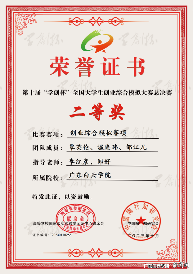 ͼƬ 2.png ͼƬ 2.png