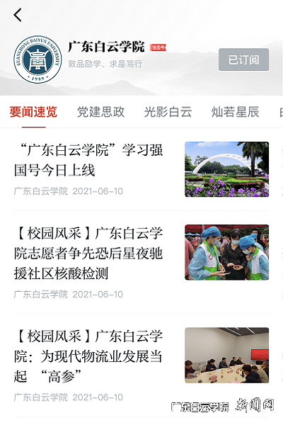 virtual_attach_file.vsb?afc=7LRQV2UNliL8Lso27l8MR-ZMzl4nRldaMzliozUbM4-iUl70gihFp2hmCIa0LkhRL1yDoSy8nNVknRAfUmLanRlbM4-PMNl8L7UsM8-PUlrFnzMRnNMRnznFLN7DnNlJv2bjo4OeosXEgDTJQty0LzL8LSyYMRNaMR7Jqd-nx&oid=2103874463&tid=1341&nid=249041&e= “壹号娱乐”强国号截图.png