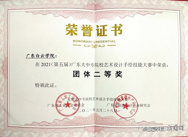 virtual_attach_file.vsb?afc=7M7UVZUzL4M8WfM2z-PL4f2MRUZo7VdRL4NPM4UZLznVM7l0gihFp2hmCIa0MkhfLYhfUSh2MlW7LlrRM7nRnzCaL8UbLm6VnmLsolCDMz6FUzT7nRTfL4rFL8LsLR9Jqjfjo4OeosXEgDTJQty0LzL8LSyYMR9boz7Jqd-nx&oid=2103874463&tid=1341&nid=248991&e= Ò¼ºÅÓéÀÖÈÙ»ñ¸ßУ×éÕûÌå¶þµÈ½±.jpg