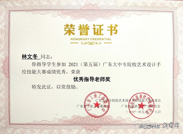 virtual_attach_file.vsb?afc=7UlLVYnR6koRlPn2lL8LmN8n7VVUmQd2UlUDUNUZLzffU8l0gihFp2hmCIa0n1h2okhfLSyDo7n2nmlPnNn7Mm-DL7lbMzUanNQ7MzUYM7QFolU4LmnkU8nFL874MRvJqjfjo4OeosXEgDTJQty0LzL8LSyYMR9boz7Jqd-nx&oid=2103874463&tid=1341&nid=248991&e= ÁÖÎͬÈÙ»ñÓÅÒìÖ¸µ¼ÏÈÉú½±.jpg