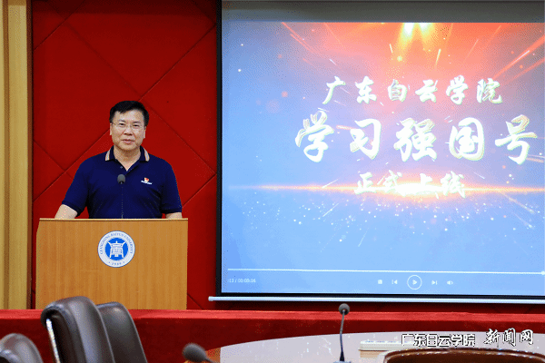 virtual_attach_file.vsb?afc=7o7-ViozNaU4GiM2zN8LR74UmviL4Ad7L46fUllZMz-bUll0gihFp2hmCIa0M1ybokyYnky4Lmv4U4rVMz9iLmLDMzUZUmVkU49ZnzQRoz6Foll4M87DMlQFLzrRLzUJv2bjo4OeosXEgDTJQty0LzL8LSyYMRNaMR7Jqd-nx&oid=2103874463&tid=1341&nid=249041&e= 校长黄大乾宣布上线.png