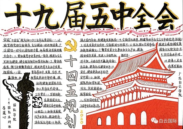 virtual_attach_file.vsb?afc=8L8nifM7W2Lm9DLD47anz62MRQkM8WskM77iLlVVL8nkM4l0gihFp2hmCIa0okh2n1yinkyboRv4MzGZL4rfnRL4Lml4UzUYnzvZo7-aL4QFMRU8MlMVL4AFLN-DoRvJqjfjo4OeosXEgDTJQty0Lz9bLSyYMRCaLSbw62Z8c&oid=2103874463&tid=1891&nid=24601&e= 20201210092404659.jpg