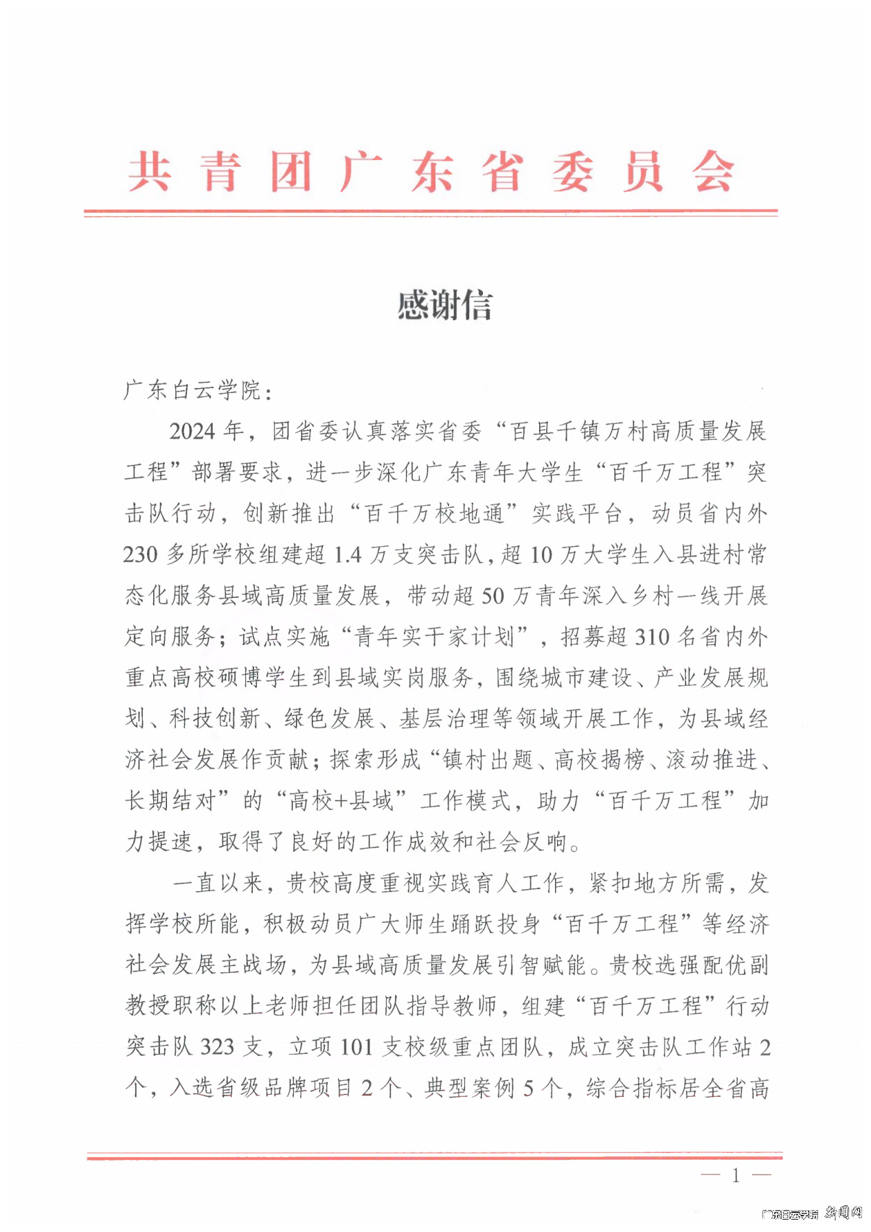 ͼƬ 1.png ͼƬ 1.png