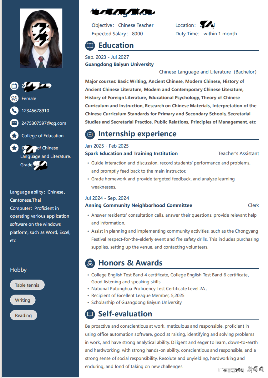 ͼƬ 2.png ͼƬ 2.png