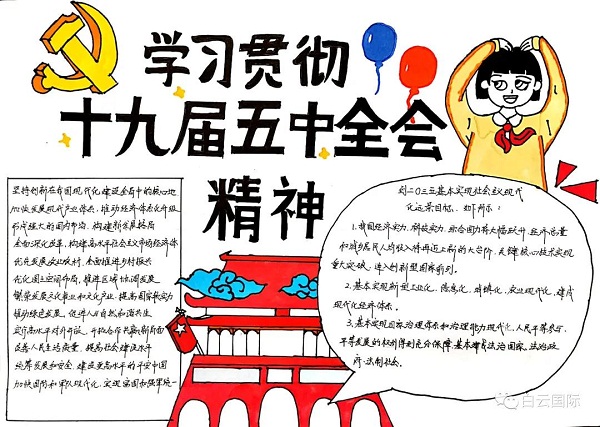 virtual_attach_file.vsb?afc=8oRLi4nRWRU4NDUD49PnNnfL4-YMRCsPnz-anlMVU4vbMRl0gihFp2hmCIa0LShfM1yDnkh2nmGbnmr7U4TVLll8M7Vko7CbU4WVLN7iM8MFLzr7L7lPM8VFLmfkUl-Jqjfjo4OeosXEgDTJQty0Lz9bLSyYMRCaLSbw62Z8c&oid=2103874463&tid=1891&nid=24601&e= 20201210092603565.jpg