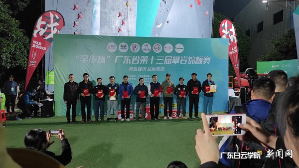 virtual_attach_file.vsb?afc=9LR6A7MmnVnNUZM1NUPMlWRnzQRUz6m7L8W7nm9ZoRvsn7l0gihFp2hmCIa0U1hkMSh2okyDLzGiLzL4Um9Dnzn2ozCYnmUbU4C8nzviMlnFLzUbnRA7LNMFLm6fMlUJqjfjo4OeosXEgDTJQty0LzL8LSyYMz-ZoR7JqdNnx&oid=2103874463&tid=1341&nid=252881&e= 广东省体育局钱开国部长(左一)为优异教练员颁奖.jpg