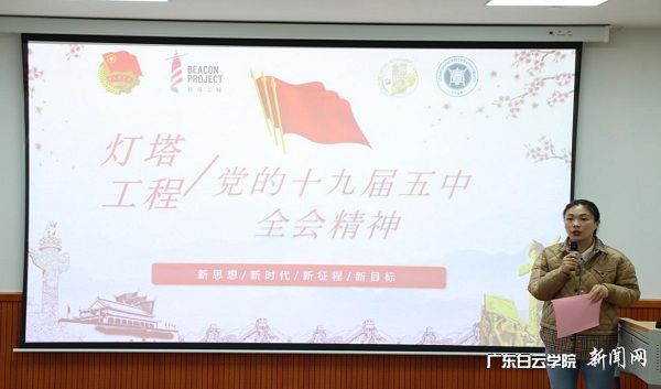 v2veo4Oe_jw0qIbtpYyPL4UPg4-iLm9sLSbw62N8c&oid=2103874463&tid=1341&nid=252871&e= Ó¦Óþ¼ÃѧԺÍŸÉÏßÏÂÐû½².jpg