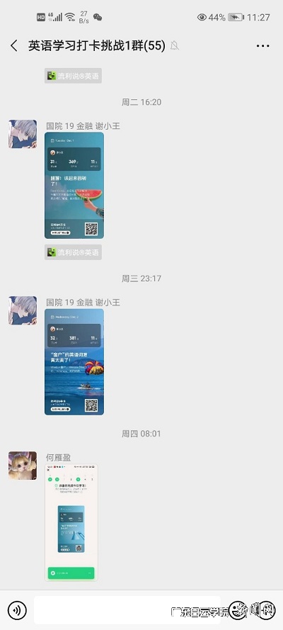 virtual_attach_file.vsb?afc=9MzGADolCiUmlan17CYLmlsnlCYL4vmsM4WkLRCaUmTkUlL0gihFp2hmCIa0n1yPoSyPnSyaMNl4nNVVL4-DnmAVnzWVM4laLzNsoz7aMNMFLNrfUNLbLzVFLzLYnRlJqjfjo4OeosXEgDTJQty0LzL8LSyYMz-ZMm7JqdNnx&oid=2103874463&tid=1341&nid=252861&e= Ó¢ÓïѧϰÌôÕ½Ô»½ØÍ¼.jpg