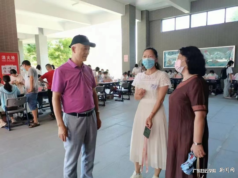 µ³Î¯Êé¼ÇËï¹úÖÒÒ»ÐÐ¹Û²ì±±Ð£ÇøÓÐÂÏÖ³¡.png µ³Î¯Êé¼ÇËï¹úÖÒÒ»ÐÐ¹Û²ì±±Ð£ÇøÓÐÂÏÖ³¡.png