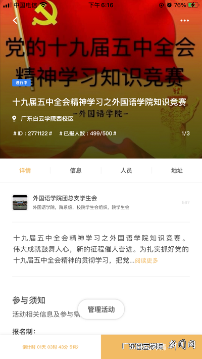 virtual_attach_file.vsb?afc=9nNMA7LR9boRlsU1lCiL4MkLNlPMzGmYUmQ7nm-PUm9DMNU0gihFp2hmCIa0LkybMYyYLYysUmUYU87iUlliL4UPL4fVnm67LR7bL4MkolrFMmNiM498MmrFL4nfLRvJv2bjo4OeosXEgDTJQty0LzL8LSyYMz-ZM47JqdNnx&oid=2103874463&tid=1341&nid=252871&e= Íâ¹úÓïѧԺ֪ʶ¾ºÈü.png