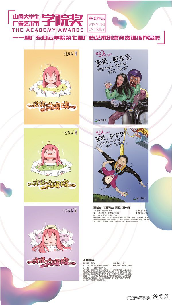 virtual_attach_file.vsb?afc=AL4v1PM7-8UzCZomzvYLNWkLz9sLN7NDozfVnN-4Um-8Lz90gihFp2hmCIa0L1ysn1yDUSh7MRCbLmvZLNM7UlMRLN7iU8LiozTRM8rVU4TFLzvYnm-8nznFLlV7nl-Jqjfjo4OeosXEgDTJQty0LzL8LSyPL478Lz7JqdTnx&oid=2103874463&tid=1341&nid=131411&e= ѧԺ½±½ð½±×÷Æ·¼°¼ò½é.jpg