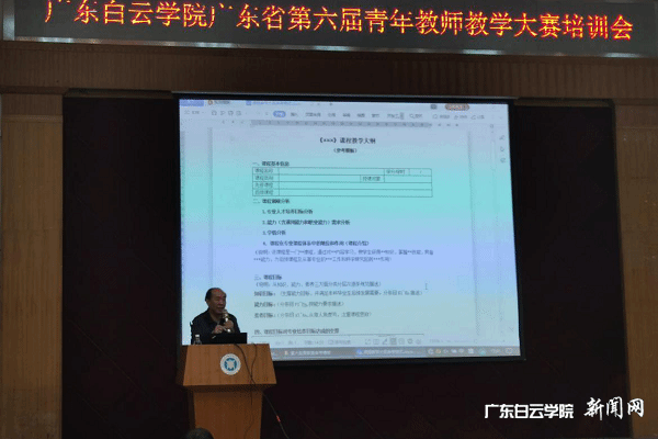 virtual_attach_file.vsb?afc=AM4v18ol7bU8CYnmRCZLlC4M4-ao7WN7MzL4Uz-ZnmCPLlC0gihFp2hmCIa0MSy4MSh2UShVUllsL8V7UN-4LlnkL4MRMl-ZL8C8nlCYUNMFM87ZozUZUlMFLzUbLm9Jv2bjo4OeosXEgDTJQty0LzL8LSyYMz7boz7JqdTnx&oid=2103874463&tid=1341&nid=251991&e= ÁõÊ«°²½ÌÊÚ¾ÙÐпγÌÉè¼Æ²Î¿¼Ä£°å½â¶Á.png