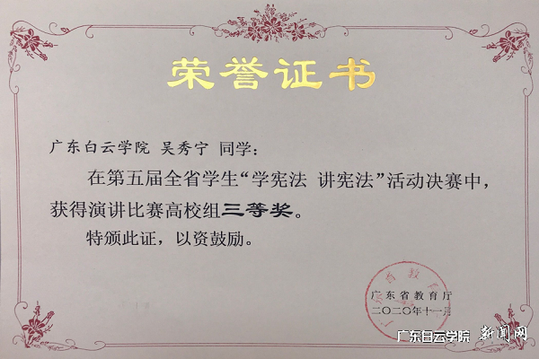 virtual_attach_file.vsb?afc=AMm714MNr7LRv8Umz7ZnlCYM7UZU4CN4MmQfUln2L7laUzU0gihFp2hmCIa0MYyiL1hRM1hfolUin7VfnNn7LmviL49DnzQRL4vZLz-sL8VFU8r2MlLaMzrFMz-8nRLJv2bjo4OeosXEgDTJQty0LzL8LSyYMz-aLm7JqdTnx&oid=2103874463&tid=1341&nid=252021&e= 获奖证书 截图.png